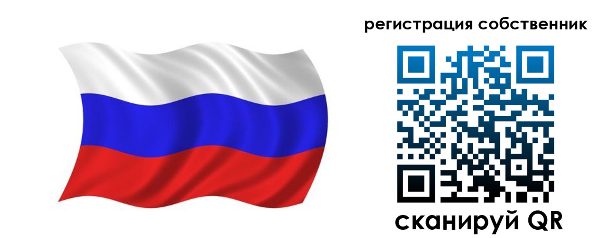 прописка паспорт в Асино